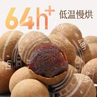 燕之坊 桂圆干礼盒 1.028kg（单位：提）