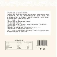 乡珍味（XIANGZHENWEI） 本色银耳 150g/袋（单位：袋）