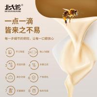 北大荒（BEIDAHUANG） 黑蜂椴树雪蜜 纯蜂蜜 瓶装 380g (单位:瓶)