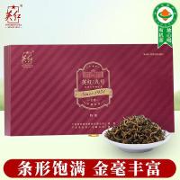 英红 公爵 九号有机特级红茶礼盒 2024明前春茶茶叶 180g（5g*36包）（单位：盒）