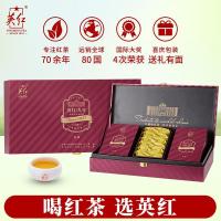 英红 公爵 九号有机特级红茶礼盒 2024明前春茶茶叶 180g（5g*36包）（单位：盒）