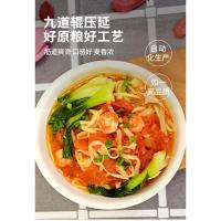 金沙河 北京风味挂面 1kg（单位:袋）