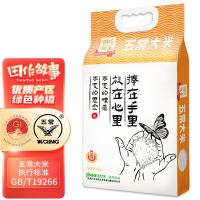 田作故事 用爱述生活 五常大米 5kg （单位：袋） 真空包装