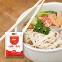 金龙鱼 超精小麦面粉 六星 2.5kg (单位:袋)