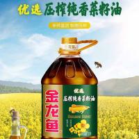 金龙鱼 优选压榨纯香菜籽油 物理压榨 5L (单位:桶)