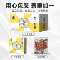 塞翁福 七日粥料1050g 小米南瓜粥料150g+六红粥料150g+刘黑粥料150g+红枣山药干粥料150g+黑米紫薯粥料150g+黑麦仁山药粥料150g+玉米南瓜粥料150g（单位：盒）