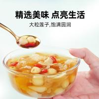 十月稻田（SHI YUE DAO TIAN）粉糯回甘 250g 莲子（单位：袋）