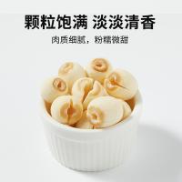 十月稻田（SHI YUE DAO TIAN）粉糯回甘 250g 莲子（单位：袋）