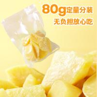 十月稻田（SHI YUE DAO TIAN） 黄金红薯块 800g（80g*10包）（单位：袋）