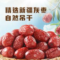 十月稻田（SHI YUE DAO TIAN） 去皮去核糯枣500g （单位：盒）