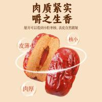 燕之坊 C50030040008 新疆灰枣 休闲果干蜜饯550g（单位：袋）