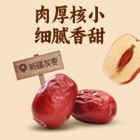 燕之坊 C50030040008 新疆灰枣 休闲果干蜜饯550g（单位：袋）