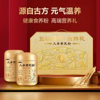 五谷磨房 食养礼人参黄芪粉 营养代餐 856g（428g*2罐） (单位:盒)