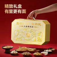 五谷磨房 食养礼人参黄芪粉 营养代餐 856g（428g*2罐） (单位:盒)