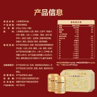 五谷磨房 食养礼人参黄芪粉 营养代餐 856g（428g*2罐） (单位:盒)