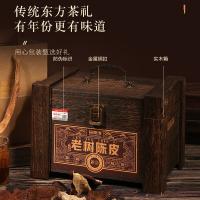 福東海（FU DONG HAI） 二十年 新会老陈皮养生茶 150克(单位：盒)