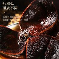 福東海（FU DONG HAI） 二十年 新会老陈皮养生茶 150克(单位：盒)
