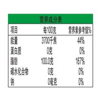 金龙鱼 非转基因 真香低芥酸 菜籽油 1.8L （单位:瓶）