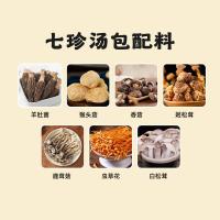 田知府 经典款 七珍汤包 60g(单位：袋)
