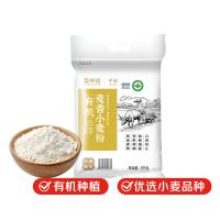 中裕（ZHONGYU） 京觅有机面粉 麦香小麦粉 5kg (单位:袋)