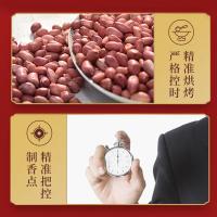 福临门 福至心礼 压榨一级 花生油 5L（单位：桶）