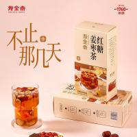 寿全斋 红糖姜枣茶 养生茶 180g 18g/包 10包/盒(单位：盒) 两种包装随机