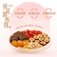 寿全斋 红糖姜枣茶 养生茶 180g 18g/包 10包/盒(单位：盒) 两种包装随机