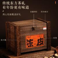 福东海（FU DONG HAI） 新会老陈皮礼盒 珍藏木箱版 500g (单位:盒)