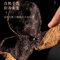 福东海（FU DONG HAI） 新会老陈皮礼盒 珍藏木箱版 500g (单位:盒)