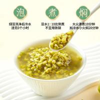 燕之坊 有机草原小绿豆 立袋定量装 500g (单位：袋）