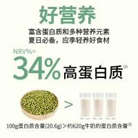 燕之坊 有机草原小绿豆 立袋定量装 500g (单位：袋）