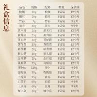 塞翁福 山珍十八鲜菌菇礼盒 630g 松蛾+银耳+竹荪+笋衣+黑木耳+鹿茸菇+茶树菇+黄花菜+榆黄蘑+猴头菇+金针菇+真姬菇+萝卜丝+杏鲍菇+小香菇+白菜干+干豆角+蛹虫草（单位：盒）