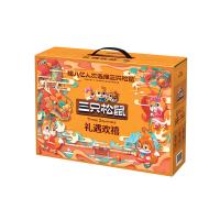 三只松鼠（Three Squirrels） 坚果礼盒 礼遇欢禧 1400g (单位:盒)
