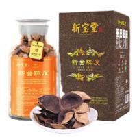 新宝堂 十年新会 陈皮蕴香瓶礼盒 500g (单位: 盒)
