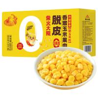 柴火大院脱皮玉米粒600g（60g*10袋）（单位：盒）