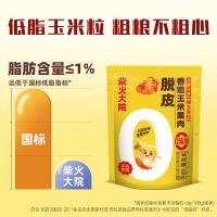 柴火大院脱皮玉米粒600g（60g*10袋）（单位：盒）