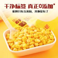 柴火大院脱皮玉米粒600g（60g*10袋）（单位：盒）