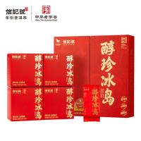八马茶业 C1541 醇珍冰岛熟普黑茶 180g 5克/包 36包/盒  （单位：盒） 红色