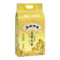 十月稻田（SHIYUEDAOTIAN）磨米世家五常大米2.5kg真空包装（单位：袋）