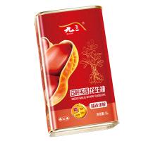 九三精选优榨花生油5L 物理压榨(马口铁锁鲜装) 九三甄选（单位：桶）