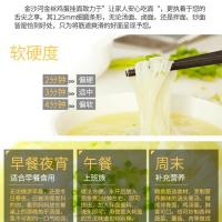 金沙河金丝鸡蛋挂面 500g（单位：袋）