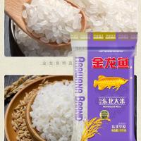 金龙鱼东北特选大米5kg真空包装（单位：袋）