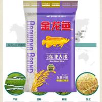 金龙鱼东北特选大米5kg真空包装（单位：袋）