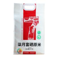 陇间柒月柒月富硒原米5kg真空包装(单位：袋)