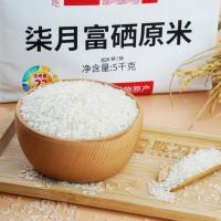 陇间柒月柒月富硒原米5kg真空包装(单位：袋)