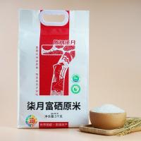 陇间柒月柒月富硒原米5kg真空包装(单位：袋)