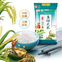 金龙鱼盘锦蟹田大米绿色食品5kg真空包装（单位：袋）