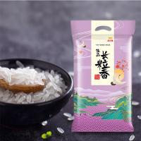 金龙鱼佳品长粒香东北大米5kg真空包装（单位：袋）