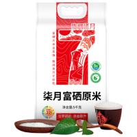 陇间柒月富硒原米5kg真空包装（单位：袋）