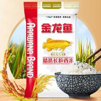 金龙鱼精选长粒香东北大米5kg真空包装（单位：袋）